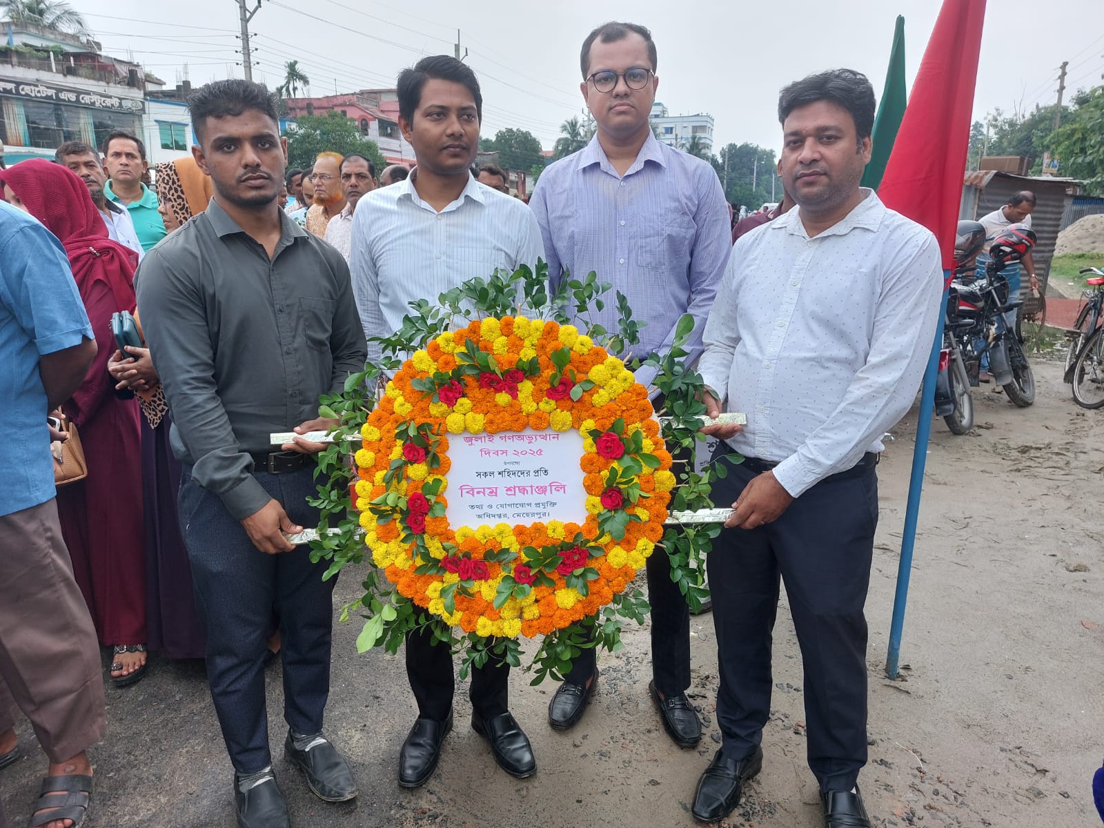 জুলাই গণঅভ্যুত্থান দিবস ২০২৫
