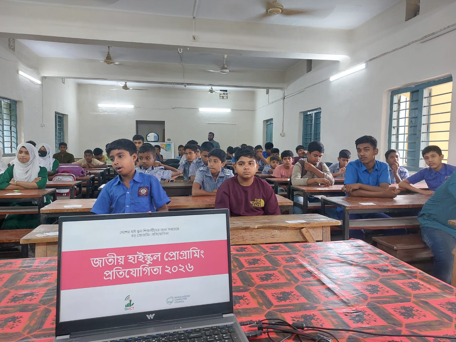 জাতীয় হাই স্কুল প্রোগ্রামিং প্রতিযোগিতা-২০২৬ _এক্টিভেশন ক্যাম্পেইন