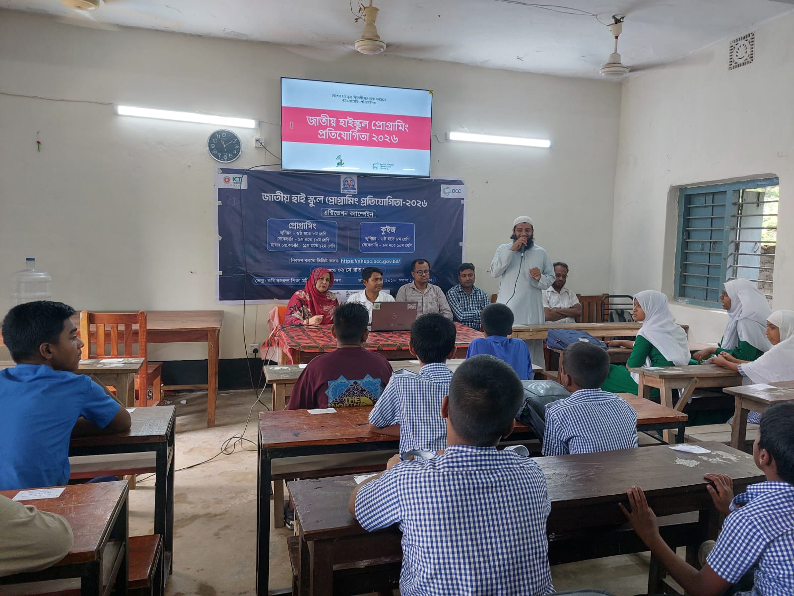 জাতীয় হাই স্কুল প্রোগ্রামিং প্রতিযোগিতা-২০২৬ _এক্টিভেশন ক্যাম্পেইন