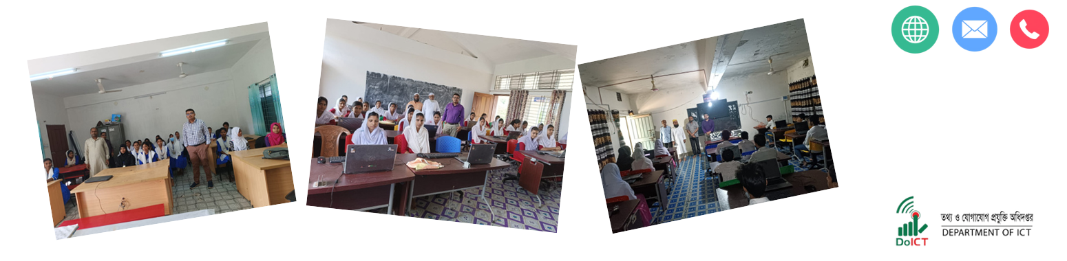 স্কুলে স্থাপিত ডিজিটাল ল্যাব পরিদর্শন