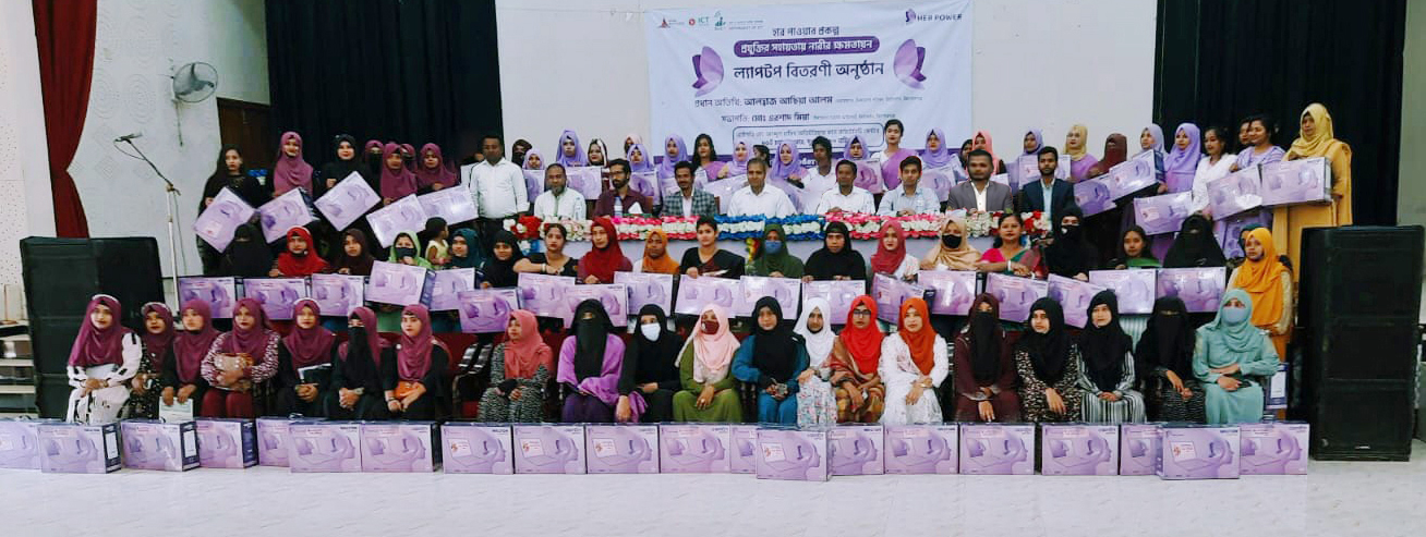 ল্যাপটপ বিতরণ প্রথম পর্যায়