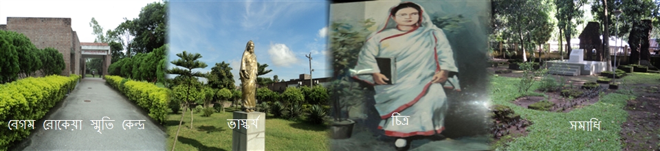 পায়রাবন্দ