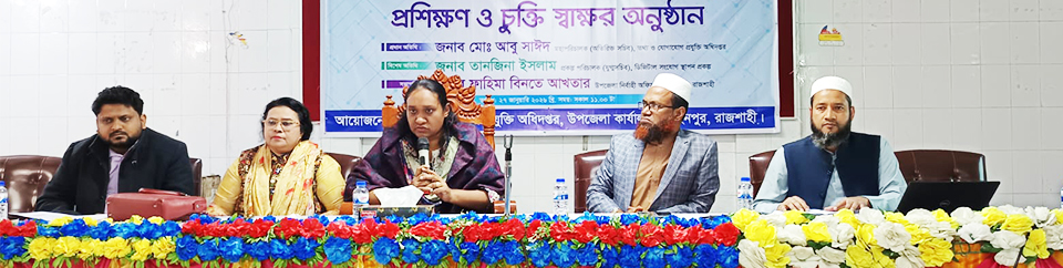 ডিজিটাল সংযোগ স্থাপন (ইডিসি) সংযোগ এর চুক্তিপত্র সরকারি প্রাথমিক বিদ্যালয়ের সংগে