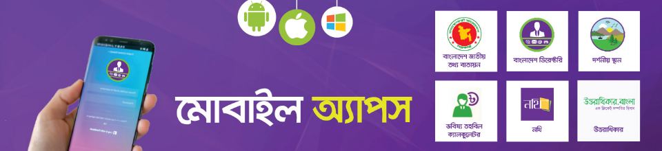 স্মার্ট সেবা