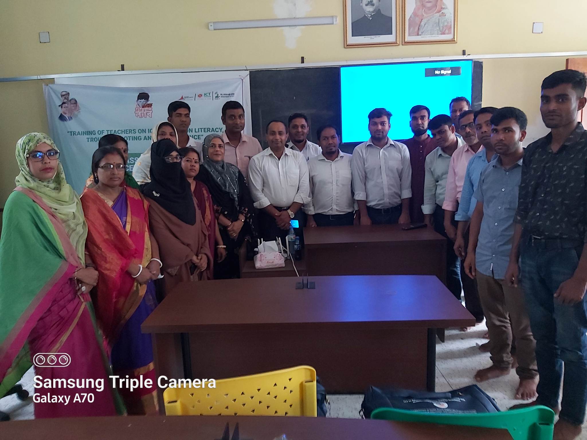 শিক্ষকগনের সমাপনী অনুষ্ঠান