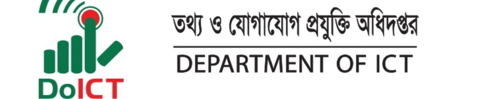 আইসিটি অধিদপ্তর