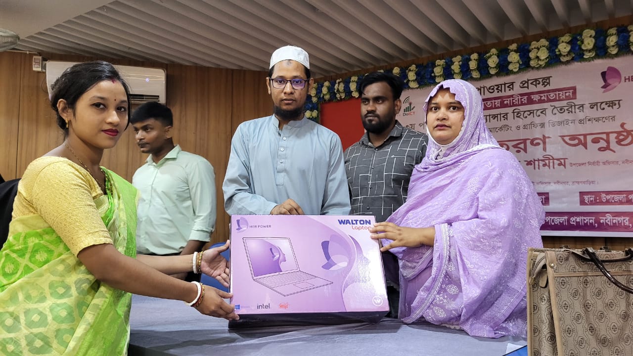 হার-পাওয়ার ল্যাপটপ বিতরনী ৪