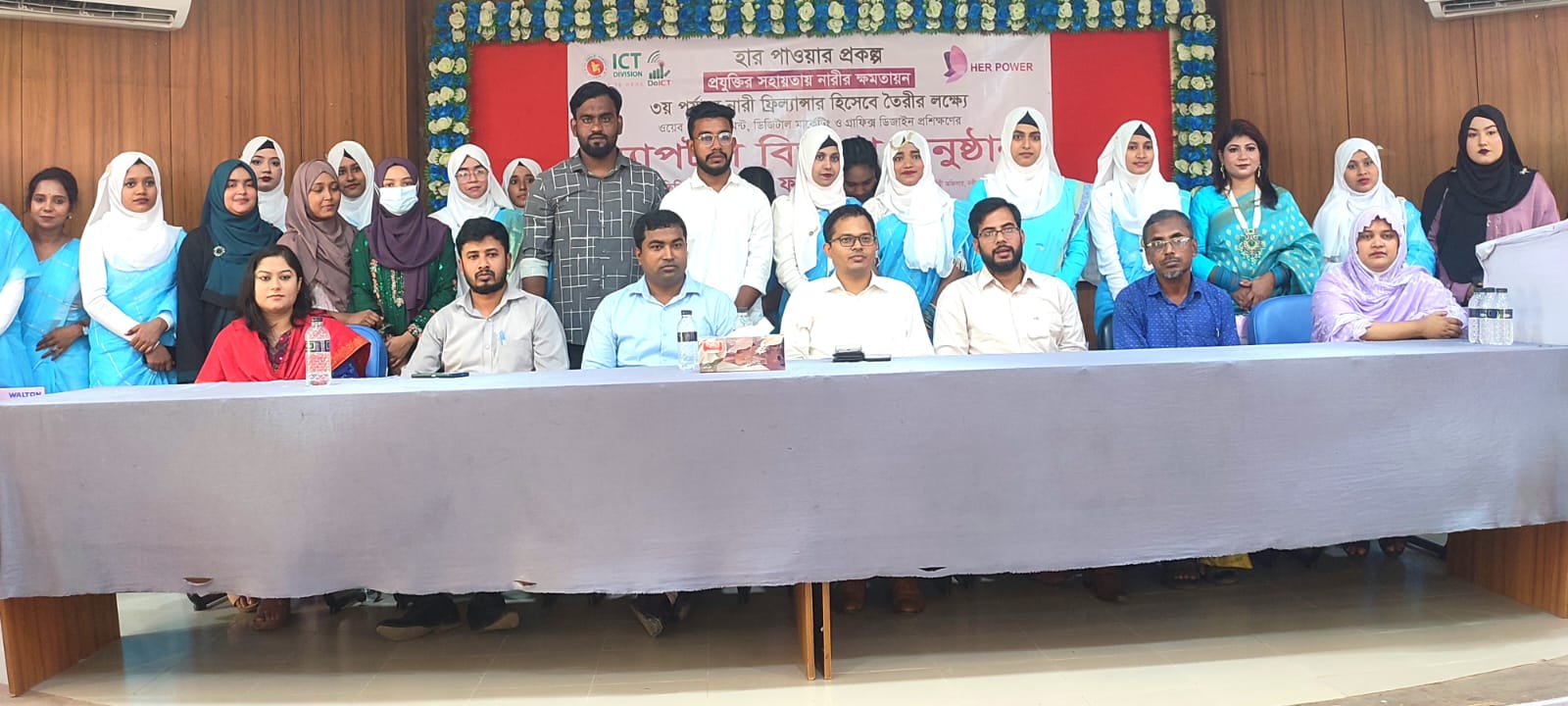 হার-পাওয়ার ল্যাপটপ বিতরনী ২