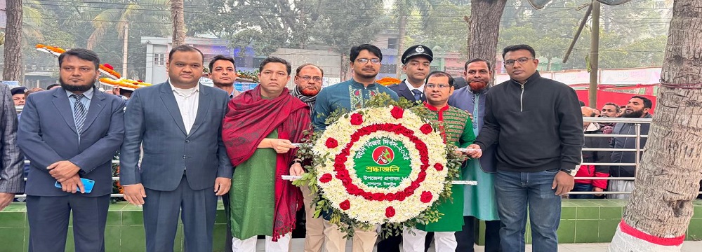 বিজয় ২০২৫