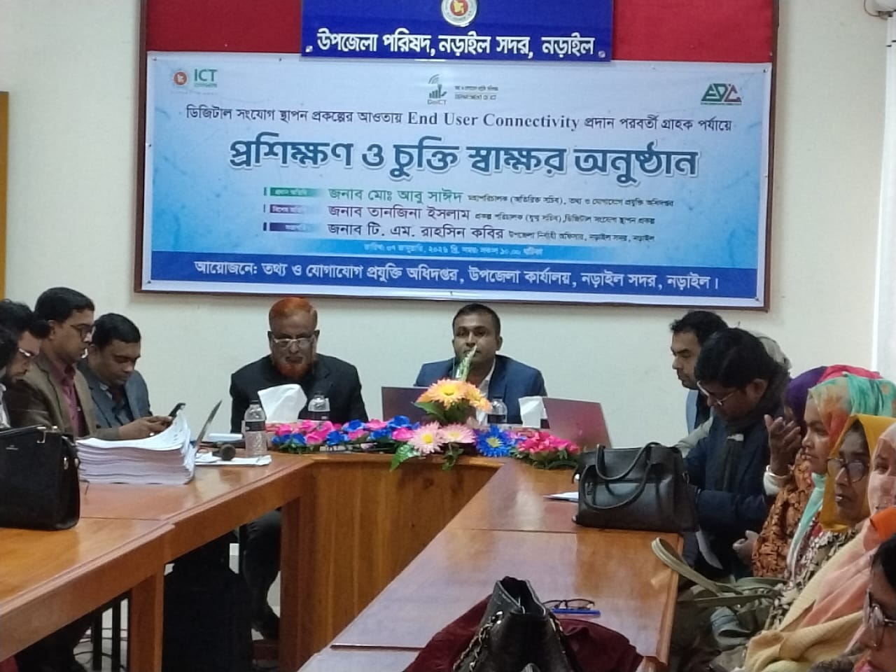 ডিজিটাল সংযোগে এগিয়ে যাচ্ছে শিক্ষা প্রতিষ্ঠানসমূহ