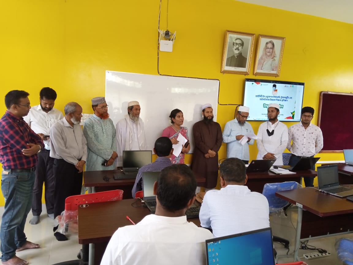 ১০ দিন ব্যাপী “আইসিটি ইন এডুকেশন লিটারেসি, ট্রাবলস্যুটিং ও মেইনটেন্যান্স” বিষয়ক প্রশিক্ষণ