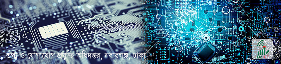 ব্যানার