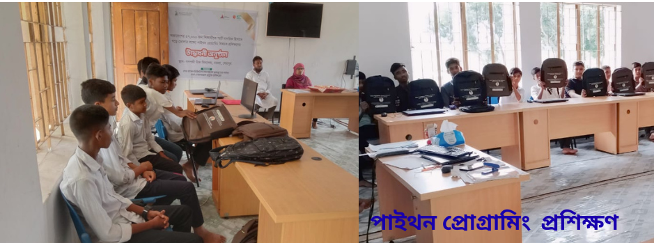 ব্যানার4