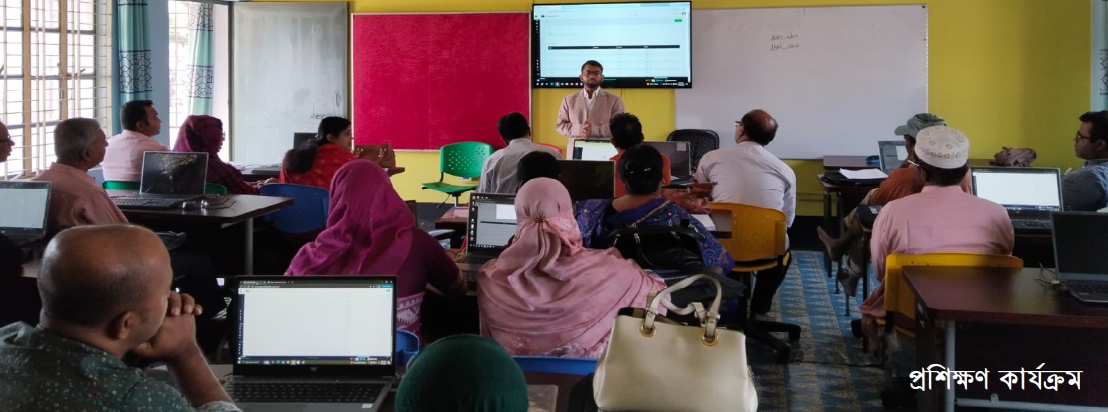 প্রশিক্ষণ