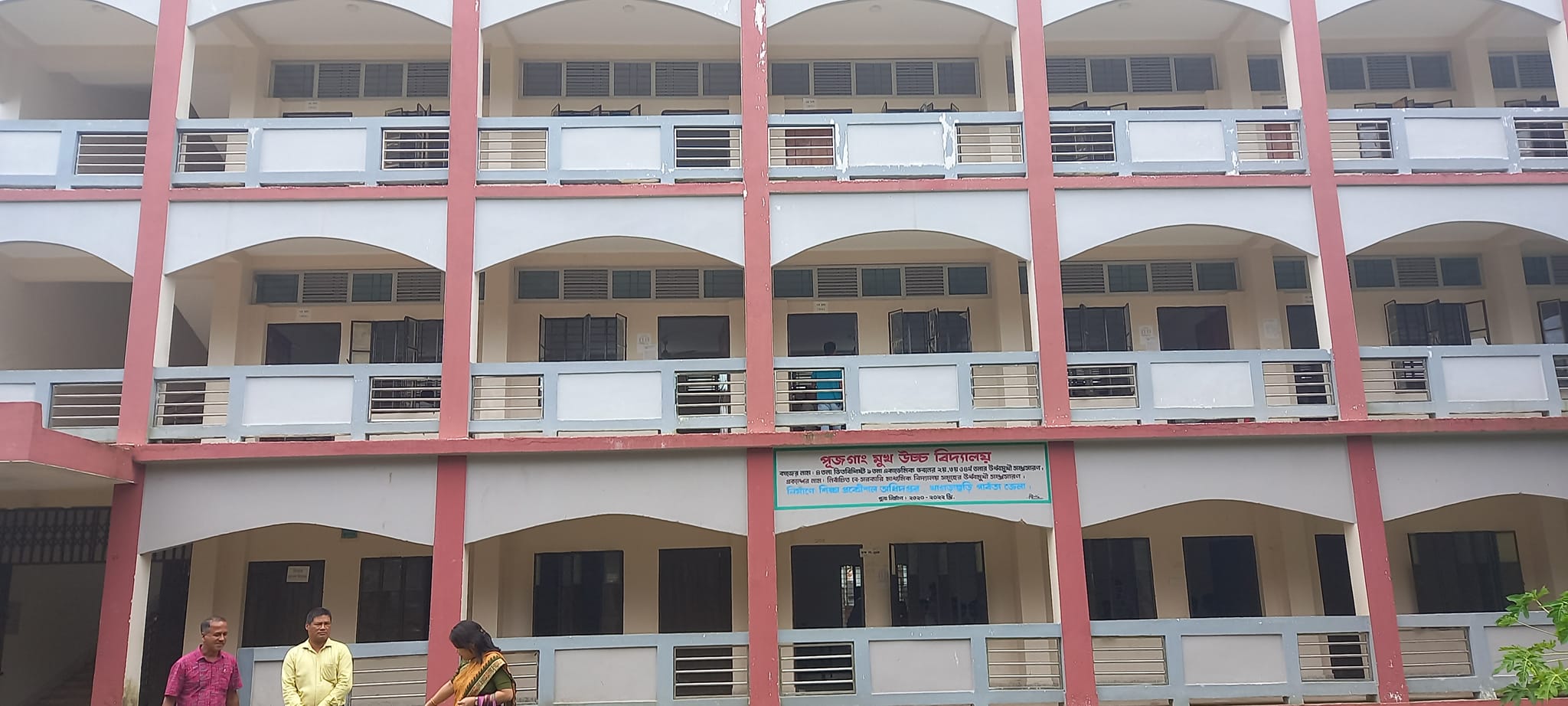 শেখ রাসেল ডিজিটাল ল্যাব (৩য় পর্যায়) স্থাপনের উপযুক্ততা যাচাই