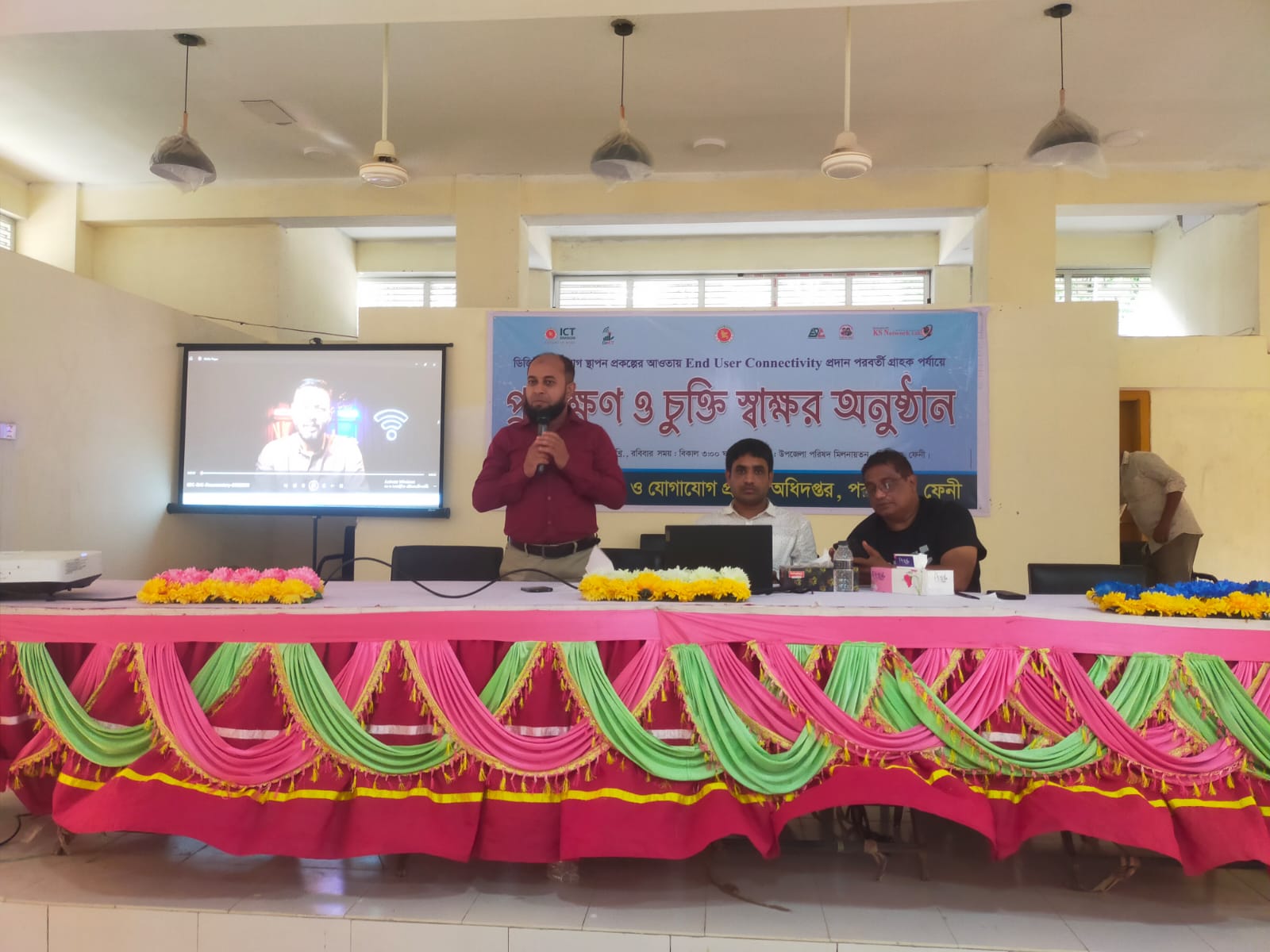 পরশুরাম উপজেলায় সরকারি প্রাথমিক প্রশিক্ষণ ইডিসি চুক্তি স্বাক্ষর অনুষ্ঠান