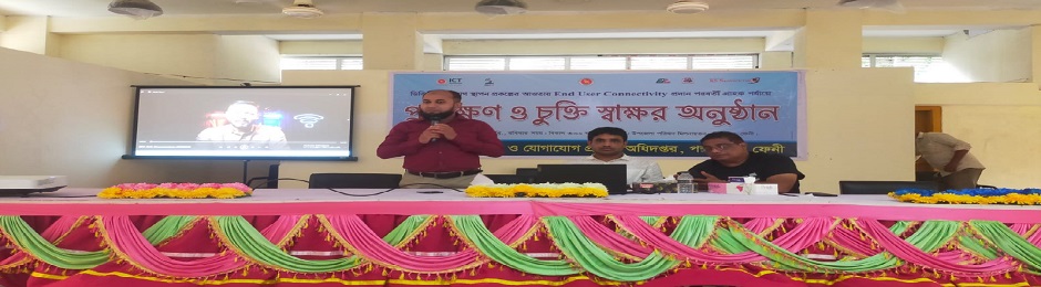 ব্যানার ২