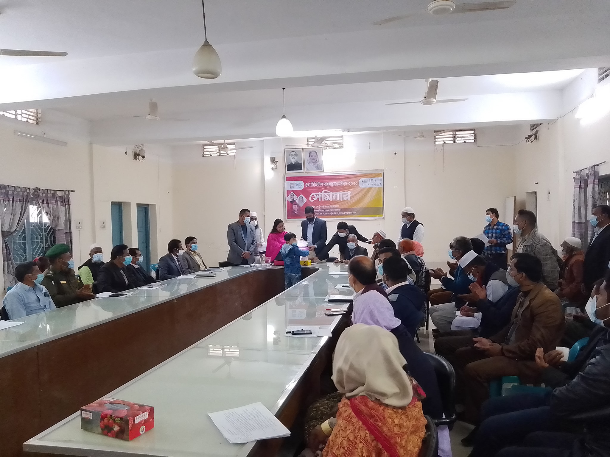 ৪র্থ ডিজিটাল বাংলাদেশ দিবস - ২০২০