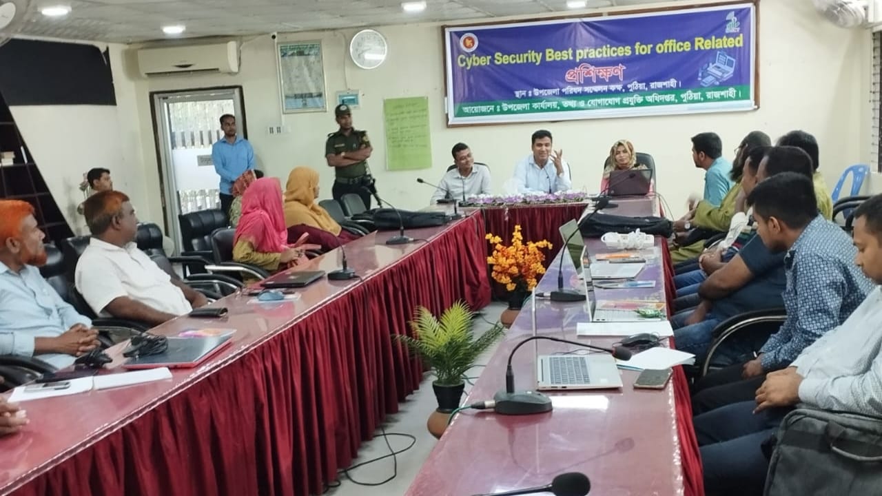 প্রশিক্ষণ