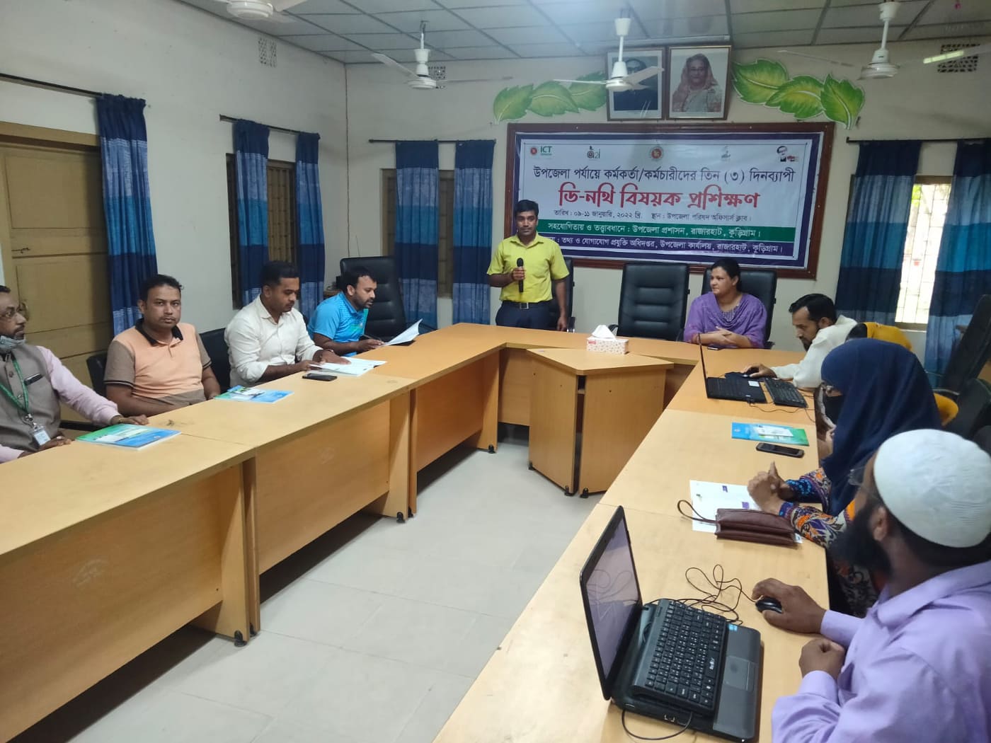 ডি-নথি প্রশিক্ষণ (2021-22)