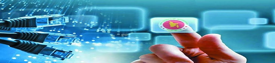 উপজেলা আইসিটি কার্যালয়, রাজারহাট