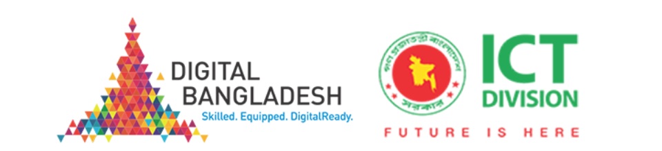 ভবিষ্যত এখানে