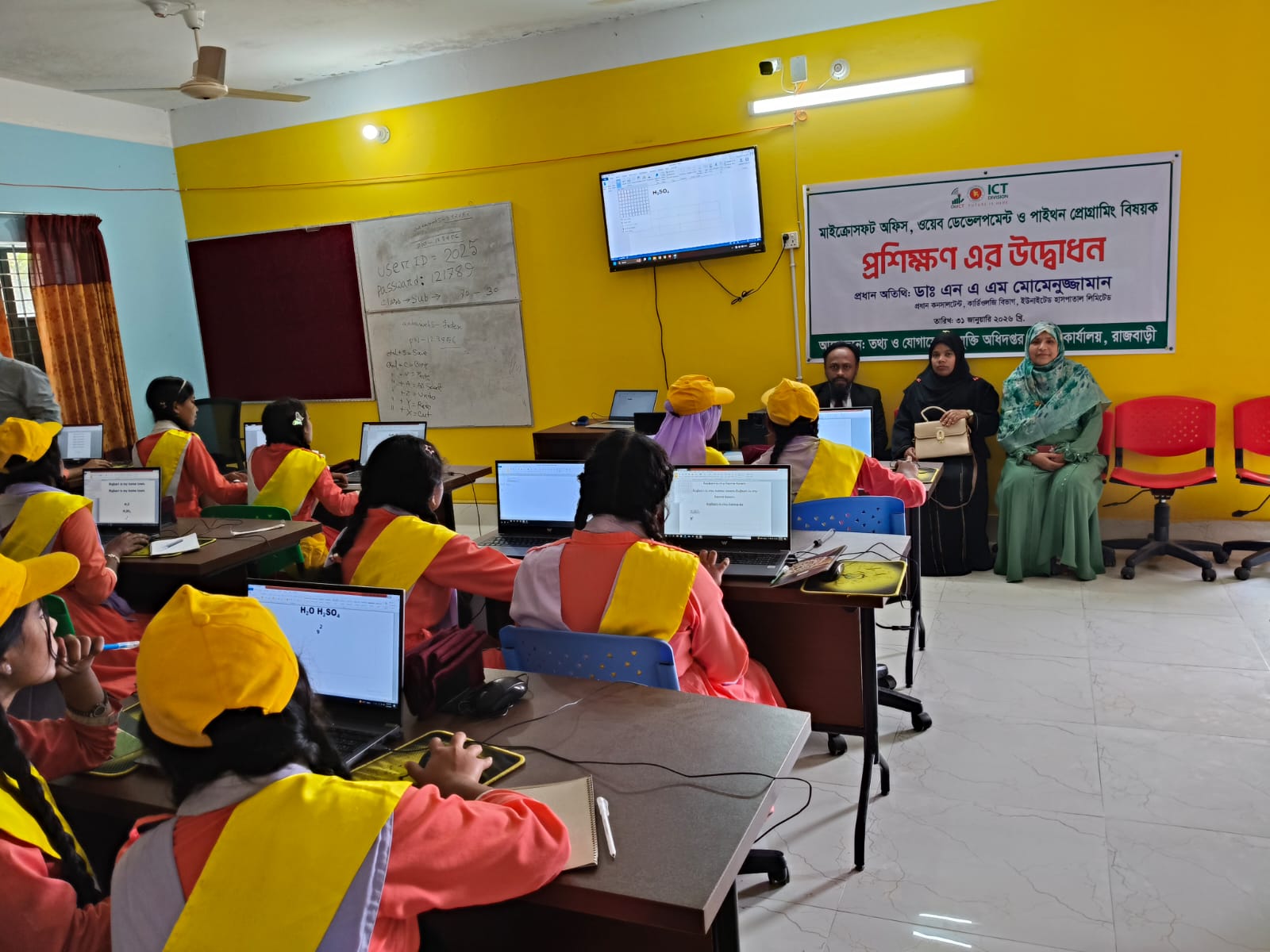 মাইক্রোসফট অফিস, ওয়েব ডেভেলপমেন্ট ও পাইথন প্রোগ্রামিং বিষয়ক প্রশিক্ষণ