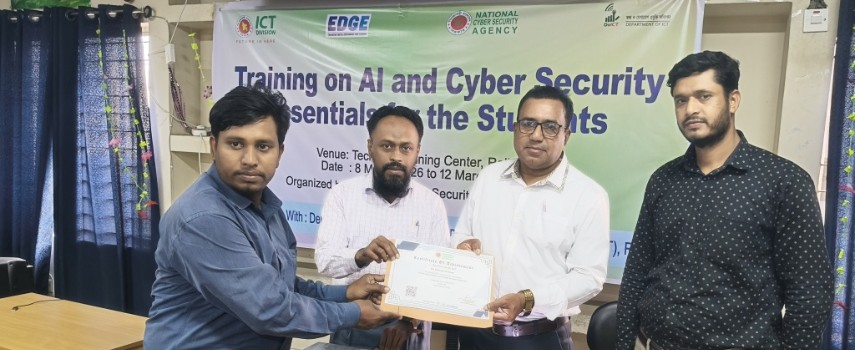 সাইবার সিকিউরিটি প্রশিক্ষণ সনদ প্রদান