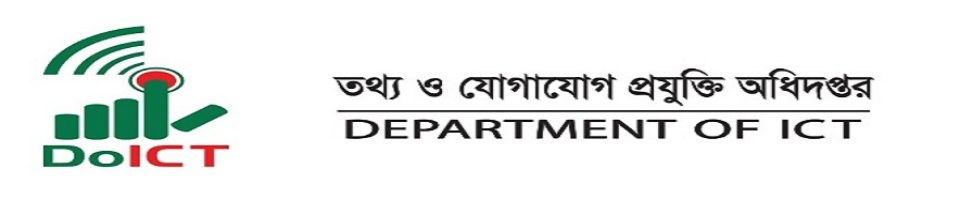 আইসিটি অধিদপ্তরের মনোগ্রাম