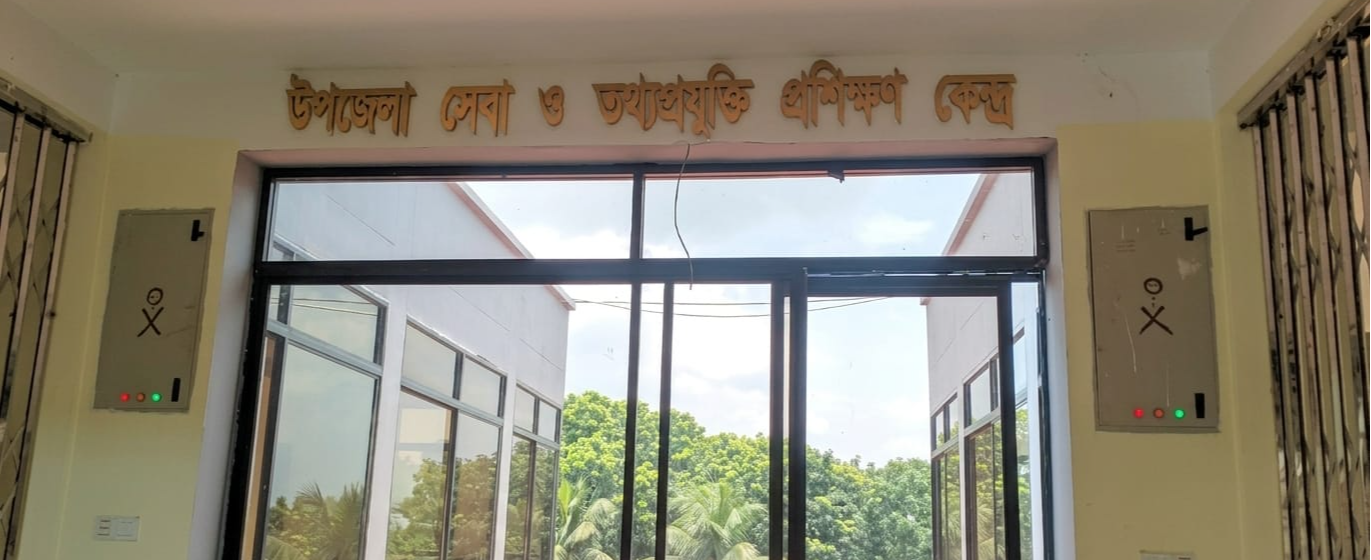 আইসিটি অফিস, রাণীশংকৈল, ঠাকুরগাঁও
