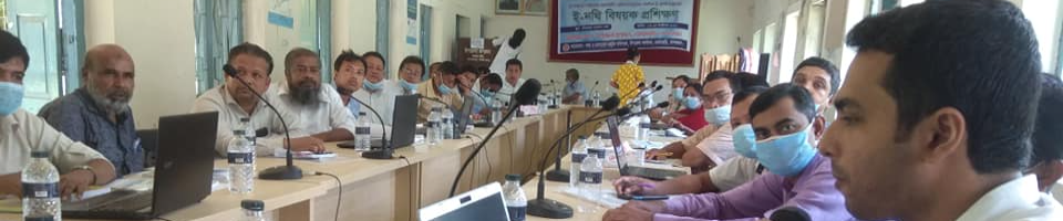 ই-ফাইল (নথি) প্রশিক্ষণ ২০২০