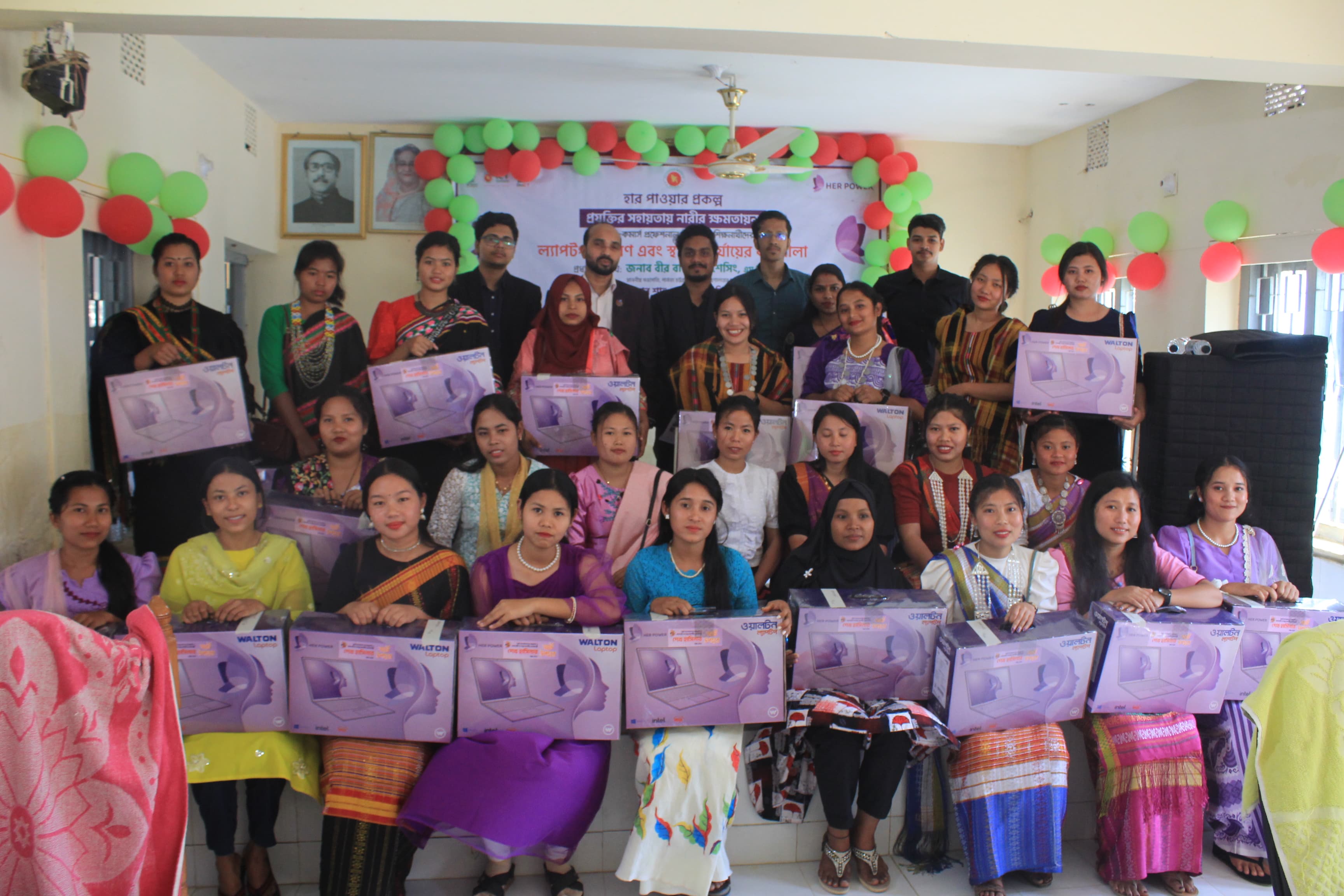 প্রযুক্তি সহায়তায় নারীর ক্ষমতায়নের ল্যাপটপ বিতরণ অনুষ্ঠান ২০২৪