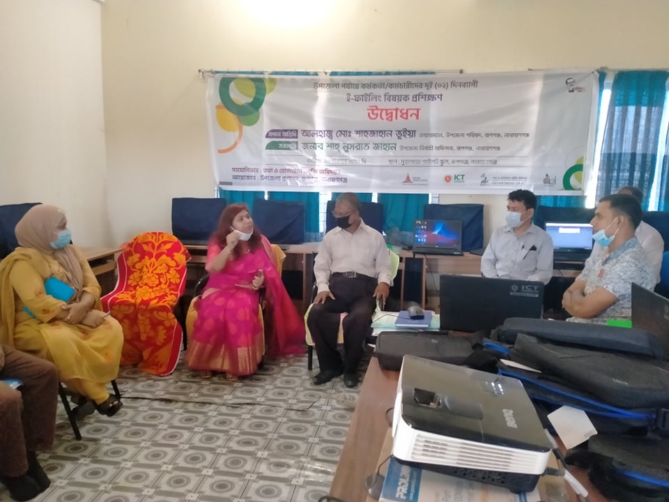 ই-নথি বিশয়ক প্রশিক্ষণ-২০২০ 