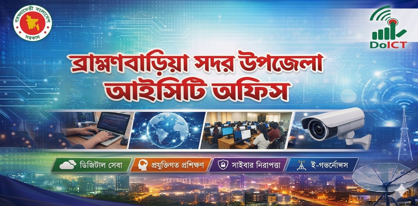 ব্যানার ১