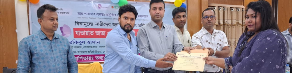 হার পাওয়ার প্রকল্পের শিক্ষার্থীদের ভাতা প্রদান।