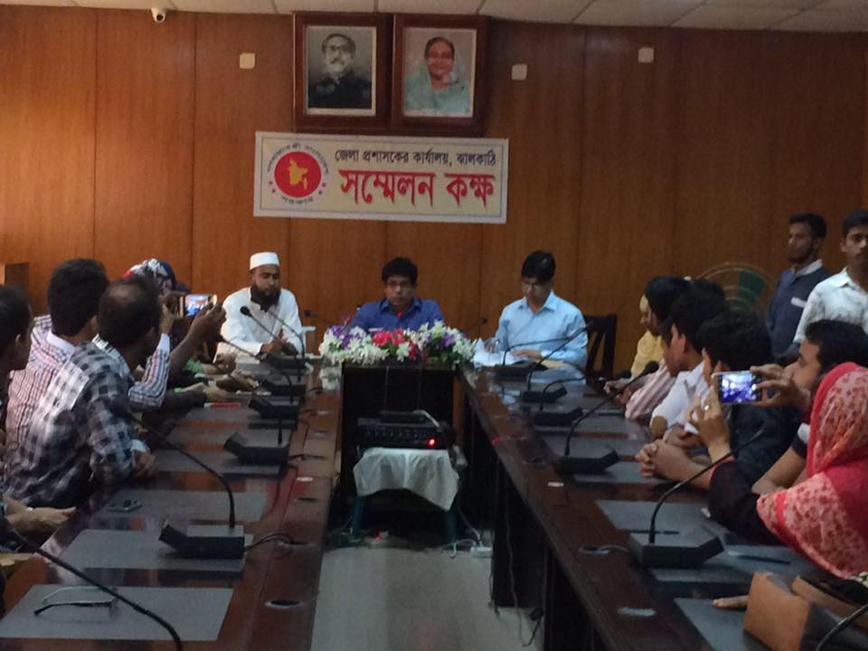 ইউডিসি উদ্যোক্তাদের মতবিনিময় সভায়