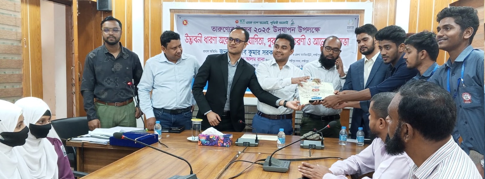 তথ‌্য ও যোগাযোগ প্রযুক্তি অধিদপ্তর, লক্ষ্মীপুর সদর, লক্ষ্মীপুর