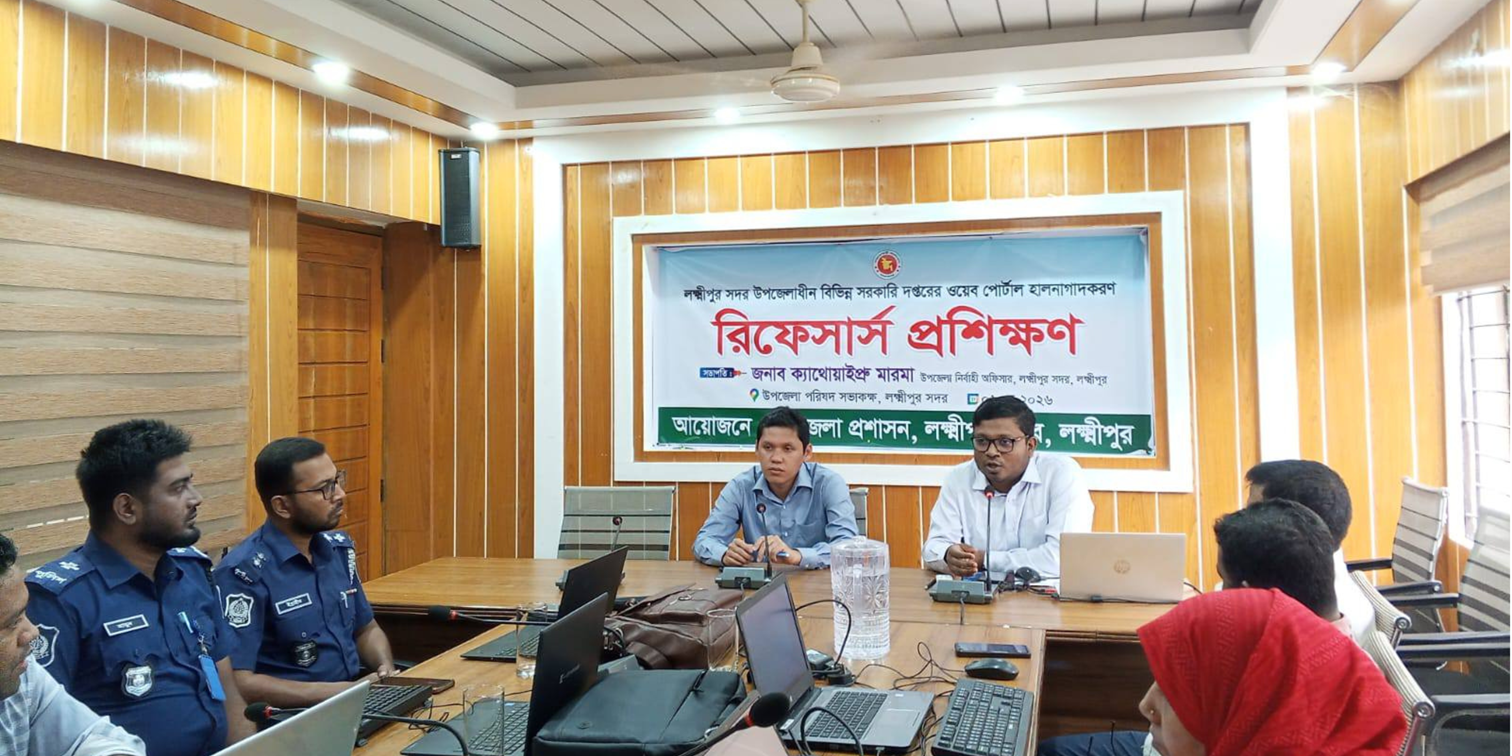 প্রশিক্ষণ
