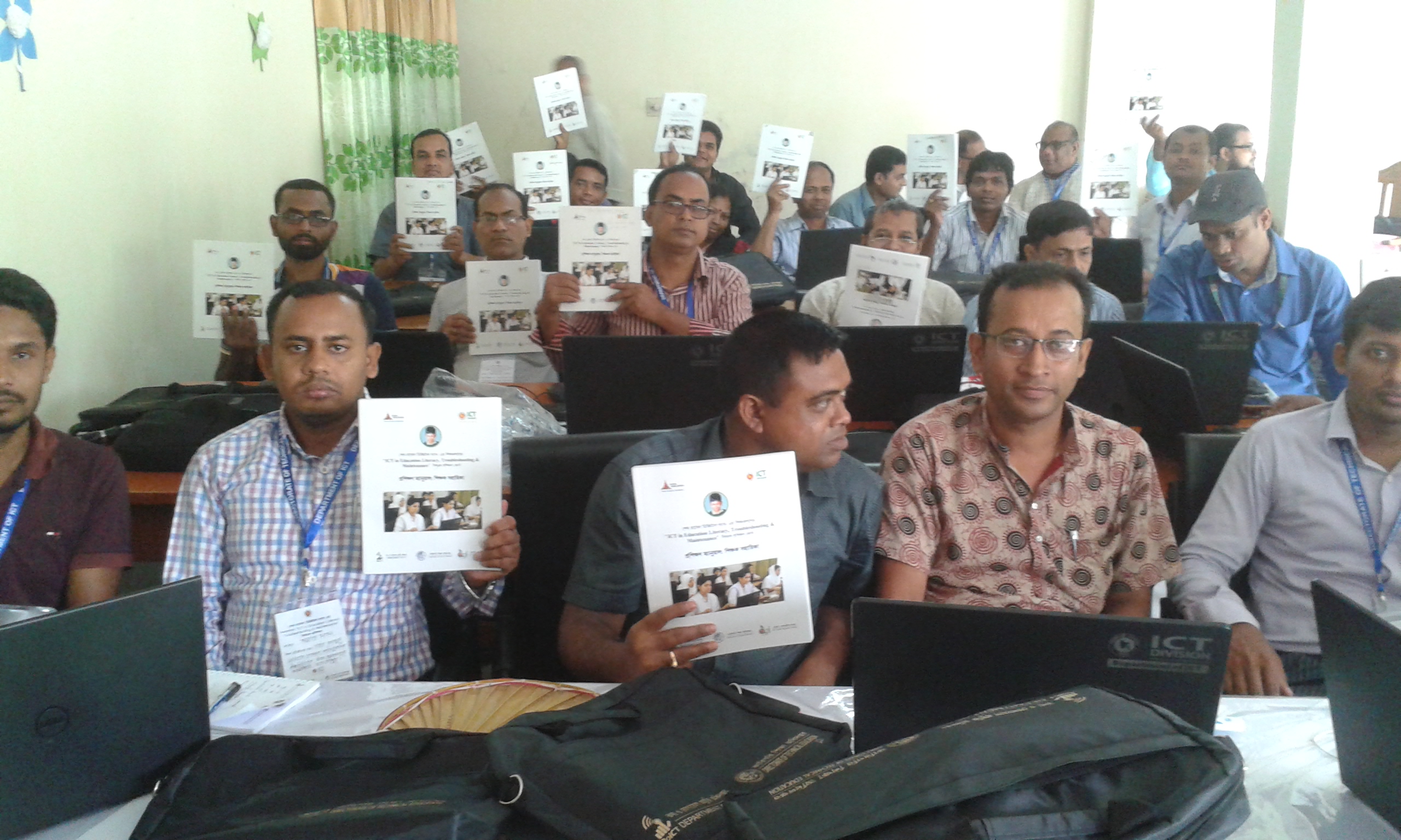 শেখ রাসেল ডিজিটাল ল্যাবের শিক্ষকদের প্রশিক্ষণ