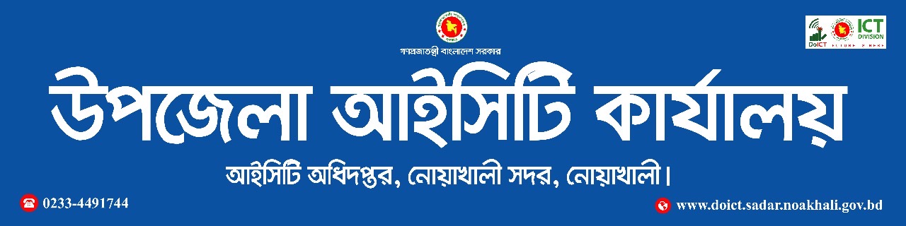 ব্যানার১