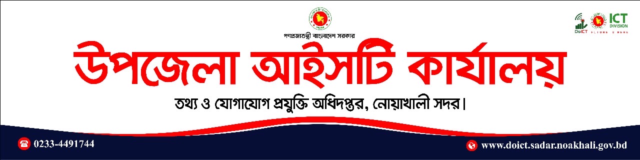 ব্যানার