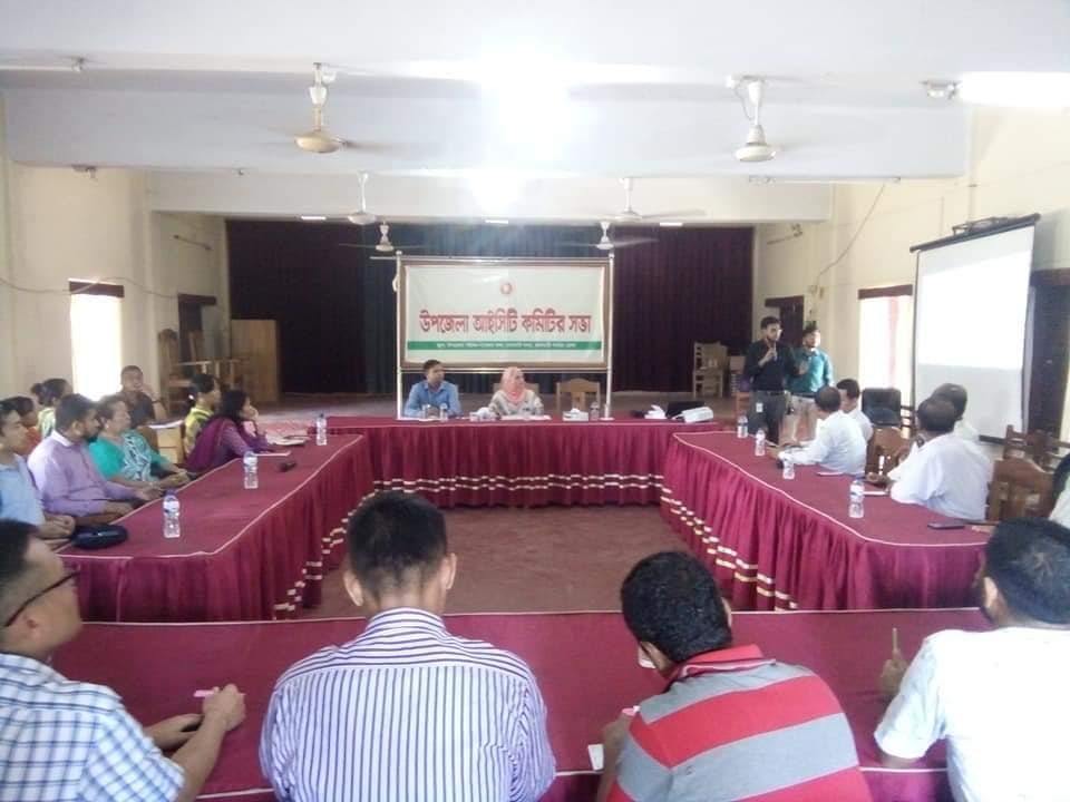 ই-সেবা কেন্দ্র, জেলা প্রশাসন