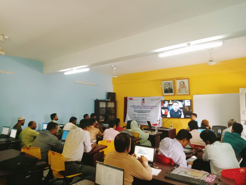 শিক্ষক প্রশিক্ষণ