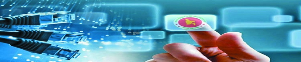 আইসিটি ইন্ডাস্ট্রি