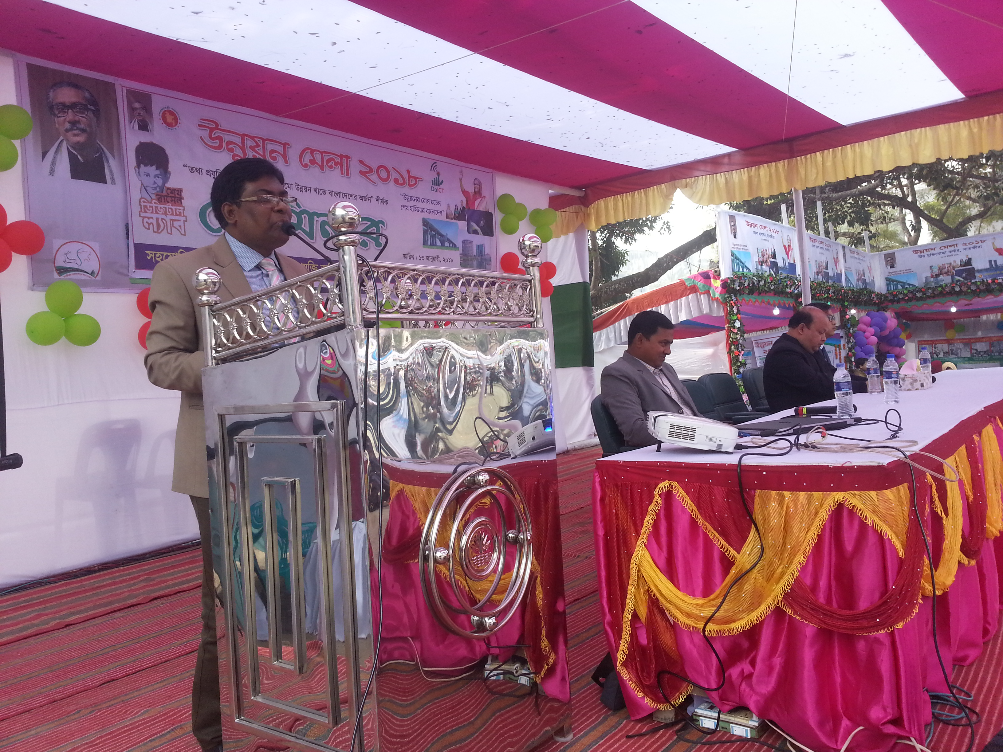 উন্নয়ন মেলা-২০১৮