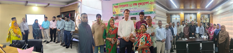 ব্যানার ০১