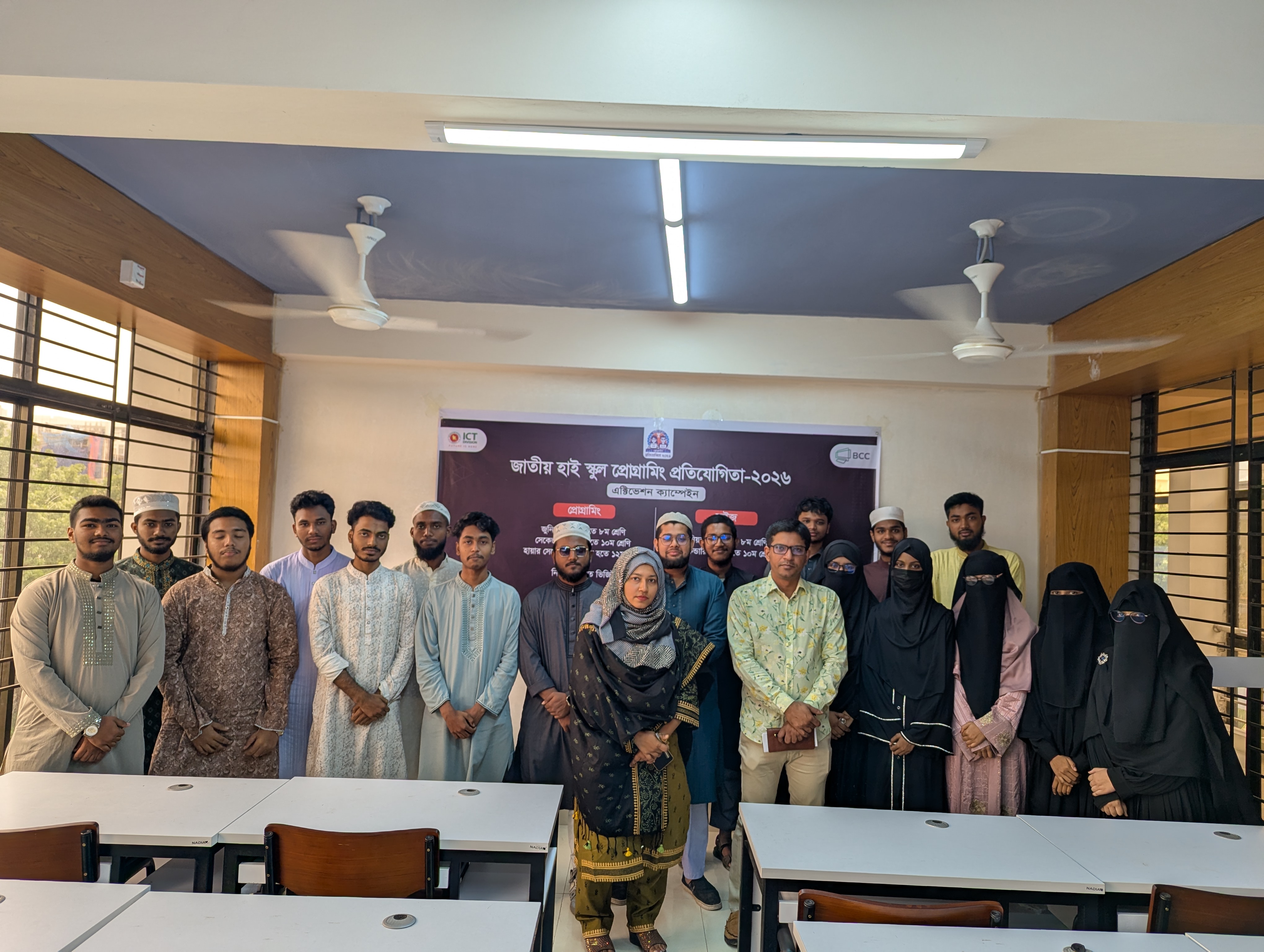 “জাতীয় হাই স্কুল প্রোগ্রামিং প্রতিযোগিতা-২০২৬” উপলক্ষ্যে আয়োজিত এক্টিভেশন ক্যাম্পেইন