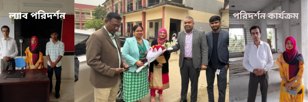 তথ্য ও যোগাযোগ প্রযুক্তি অধিদপ্তর, শৈলকুপা,ঝিনাইদহ