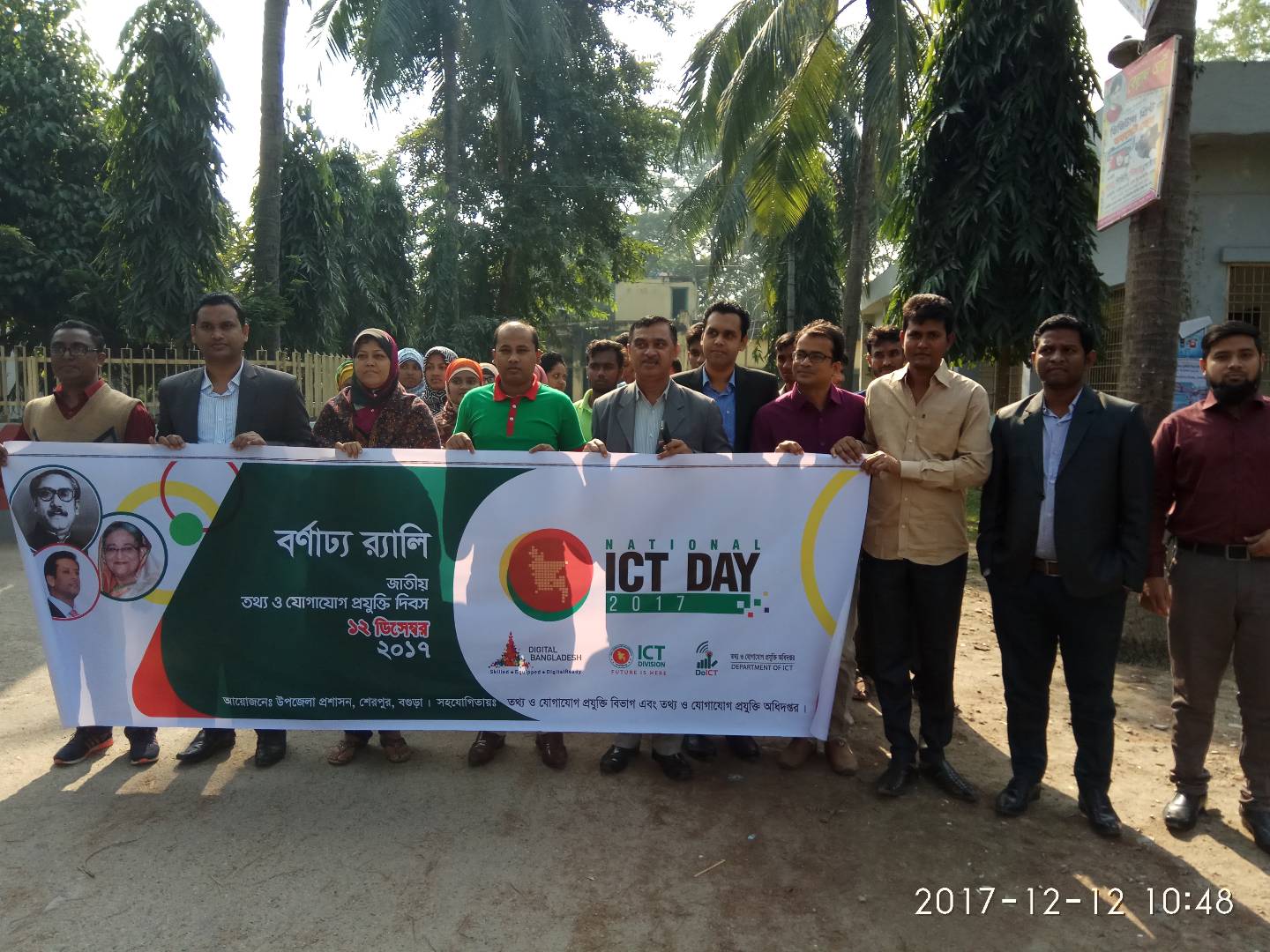 ই-সেবা কেন্দ্র, জেলা প্রশাসন