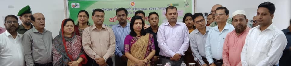 ই নথি বিষয়ক প্রশিক্ষণ কর্মশালা